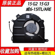 适用联想ThinkBook 15 G2/G3 ITL ARE 威6 15ITL 昭阳E5-ITL风扇