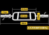 **多買多優惠**  健身運動臥推仰臥起坐引體上升拉力配件  (gym gear)