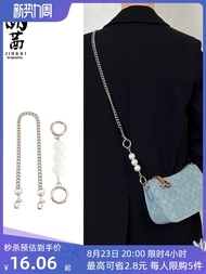 suitable for COACH Mahjong Bag Chain Accessories Retrofit Underarm Bag Extender Chain Messenger Silver Bag Belt Extender Chain