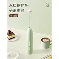 Milk Frother Coffee Frother Matcha Mini Small Automatic Electric Milk Frother Blender Handheld Whisk