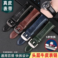 Genuine Leather Watch Strap Men's Suitable for Dituo Omega Fossil Armani First Layer Cowhide Bracelet 20 Quick Release