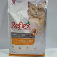 Reflex Adult Chicken Rice 2kg