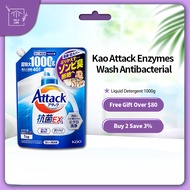 [1KG Refill] Kao Attack Enzyme EX Laundry Detergent Antibacterial Laundry Liquid Detergent