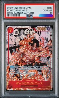 PSA10 one piece card game 海賊王卡牌        艾斯漫畫 鑑定卡
