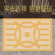 [Praise Rate Super 99% Same Style] Feng Shui Floor Mat Yellow Five Element Foot Mat Door Mat Silk Ri