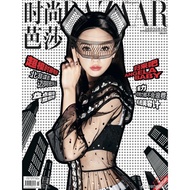 Harper’s Bazaar Magazine June 2017 Angelababy