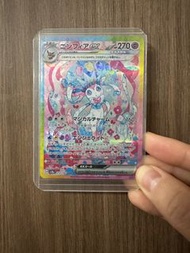 (日版) PTCG SV8A 仙子伊貝