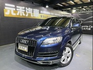 2014式 Audi Q7 3.0TDI 七人座 四驅柴油