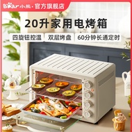 ☚Bear Oven Home Electric Oven Small Large Capacity 20 Liter Mini Oven Multifunctional Baking 2024 Ne