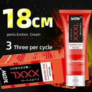 ○∈Genuine Sagami Repair Cream Titan Revitalizing Cream Men s Topical Lifting Cream Compatibility nbb