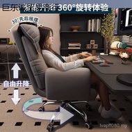 Comfortable Office Study Computer Chair Lazy Sofa Sitting Boss Chair Long Gaming Chair Swivel Chair 