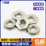 304 Stainless Steel Flat Nut Flat Inlaid Inlaid Sheet Type Flake Press Rivet FSM2M2.5M3M4M5M6 Ready 