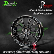 ล้อแม็กซ์รถยนต์ ล้อแม็ก JP V SERIES 18”x8.5 ET39 5H114 (4วง) ล้อแม็กซ์ใหม่มือ1 flow forming แถมจุ๊บแ