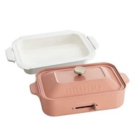 🌸 NEW WAS $1296 in Box with Fortress Receipt : 🌸 Limited Edition: Bruno Compact Hot Plate with Ceramic Plate (Coral Pink) Rose Gold Button &amp; Top Cherry Blossom 🌸 全新 豐澤 有單 Burno 多功能電熱鍋 得 粉紅金 金色 粉紅色 日本櫻花 🌸