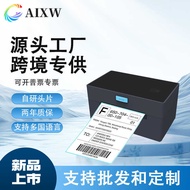 AI-110A E-Commercial Surface Single Printer Four-Way One-Reach Express Label Pinduoduo Shaking Store