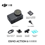 DJI Osmo Action 6 Action Camera Variable Aperture Almighty Flagship 8K Camera Ski Vlog