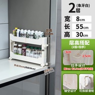 infallible | Ultra Slim Narrow Gap Storage Cabinet 8cm Width 55cm Length