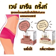 WHEY Protein To Increase Muscle And Those Who Control Weight. Available In 2 Flavors: Giffarine MARI