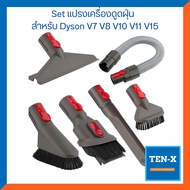 หัวแปรงดูดฝุ่นสำหรับ Dyson V7 V8 V10 V11 V15 อะไหล่ อุปกรณ์เสริมเครื่องดูดฝุ่น Dyson หัวดูดแบน แปรงท