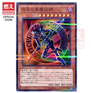 YUGIOH CARD Dark Magician of Chaos Chaos Black Magician 20AP-JP029 SR08-JP015 EE2-JP066 15AY-JPC02 S