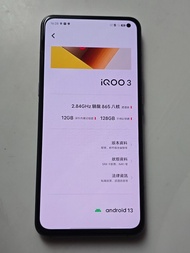 Vivo iQOO 3 5G (12+128GB), 國行版, 已裝 Google, Android 13, Snapdragon 865, 6.4" mon