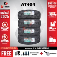 DEESTONE 265/70R16 ยางรถยนต์ รุ่น POWER CRUZ AT404 4เส้น (รุ่นใหม่ล่าสุด) ฟรีจุ๊บยางเกรดA+ ฟรีค่าจัด