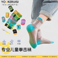 Children Floor Socks Summer Thin Style Boys Sports Anti-slip Boxing Socks Playground Indoor Summer C