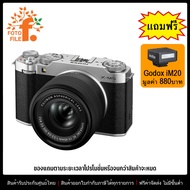 กล้องถ่ายรูป / กล้องมิลเลอร์เลส Mirrorless กล้อง Fuji รุ่น X-M5 Kit XC 15-45mm f/3.5-5.6 (Black Silv