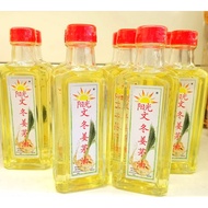 YG Lemongrass ginger oil 文冬姜香茅油 60ml