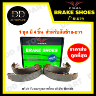 ก้ามเบรคหลัง HONDA ACCORD G4 ตาเพชร /90-93 CRV G1 /96-02 FREED /08-16 BRV /16-on PRIMA พรีม่า PDS5524