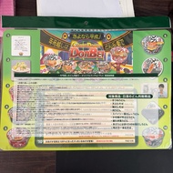 Official Japan Nissin Donbei Place Mat - Goodbye Heisei Era Limited Campaign Original Placemat (Polk