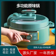 S-T🔰Oaks3Electric Pressure Cooker Multi-Functional Mini Small Intelligent Rice Cooker Liner Rice Cooker Large Capacity P