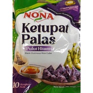 Nona Ketupat Palas Pulut Hitam/Black Glutinous Rice Cube 250g - 1 pack