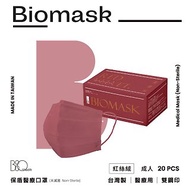 【雙鋼印】BioMask保盾醫療口罩-莫蘭迪系列-紅絲絨-20片/盒