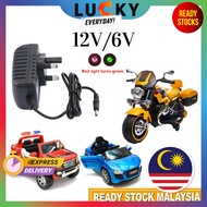 6V/12V Kid electric Car Motor toy Lead Acid Battery Charger power adapter 1A Pengecas Bateri Kereta Mainan Kanak