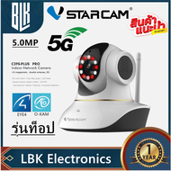 แนะนำ 💥 VSTARCAM C39S PLUS-PRO 5.0MP เซลล่าสุด  ( WIFI 5.8G，AI คนตรวจจับสัญญาณเตือน)