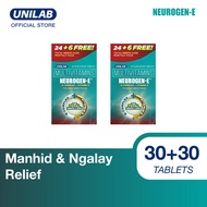 Unilab Neurogen-E with Vitamin E and B Complex 24 + 6 Tablets Pack - Set of 2 Vitamin B Complex