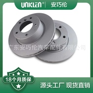 Suitable for Jaguar Land Rover X761 Brake Disc T4A2343 T4K5014 LR090685