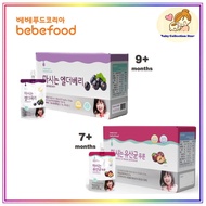 Bebefood Korea Elderberry Juice / Postbiotics & Prune Beverage (80ml)
