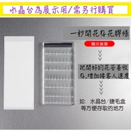 Convenient Flower Storage Rubber Strip 6D 6D/9d Suitable For Beautiful Eyelashes Nana Increase Fast 