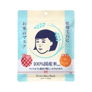 NADESHIKO Rice Mask Ishizawa lab Keana Rice Mask Made in Japan Rice Mask (10sheets) / 170g