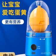 Gashapon Egg Yolk Egg Egg Small Spinner Egg Puller Mixer Handy Tool Shaking Electric Golden Protein 