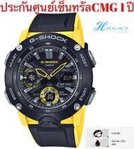 GA-2000 Casio G-Shock สายเรซิ่นผู้ชายรุ่นGA-2000-1A2ฟ้าGA-2000-1A9เหลือง(กันน้ำลึก200เมตร )ของแท้ 10