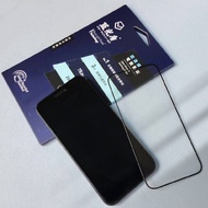 iPhone 17 16系列 超順滑電競霧面手機保護貼