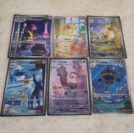 Ptcg m4 火狐狸 念力土偶 電龍 金屬怪 步哨鼠 冰雪巨龍ar