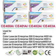 หมึกพิมพ์ HP CE400A / CE401A / CE402A / CE403A (507A) สีดำ/ สีฟ้า/ สีเหลือง/ สีแแดง Premium