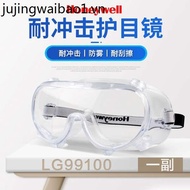 Honeywell Goggles Sand-Proof Dust-Proof Glasses Labor Protection Shock-Proof Anti-D