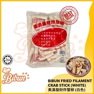 美滿發財炸蟹柳 / 香脆炸蟹柳 /Bibun Fried Filament Crab Stick/Crispy Fried Crab Stick /Filamen Ketam/Fried Surimi