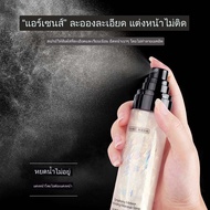 Mineral Water Facial Mist Oil Control Mist เมคอัพ เซ็ตติ้ง มิสท์ สเปรย์ฉีดหน้าเพื่อความกระจ่างใสยาวนานเพื่อผิวสวยไร้ที่ติ สเปรย์น้ำ HZ-128