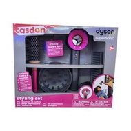 dyson - 超音速電吹風機造型套裝玩具